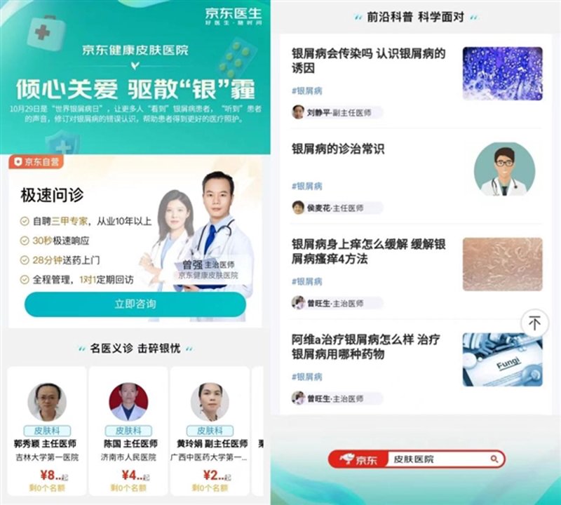 重庆皮肤科医院地图:找到您身边的健康守护者